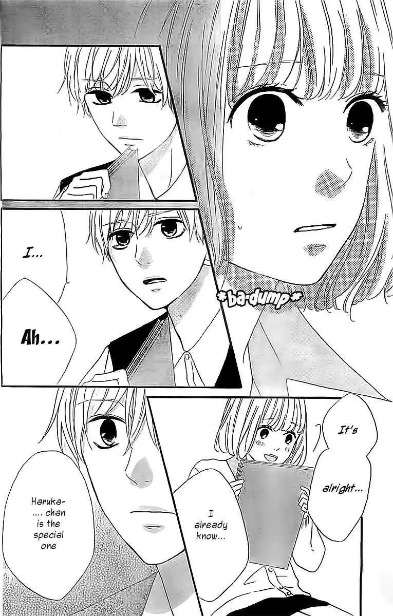 Silent Kiss Chapter 4 18